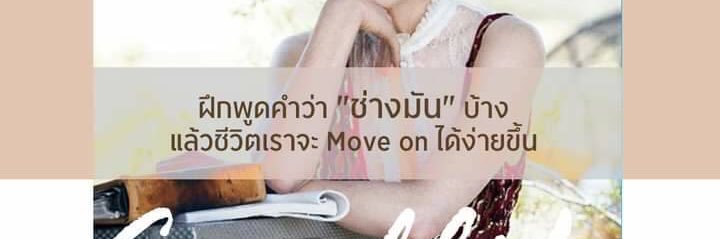 Moll_Aey's profile banner image
