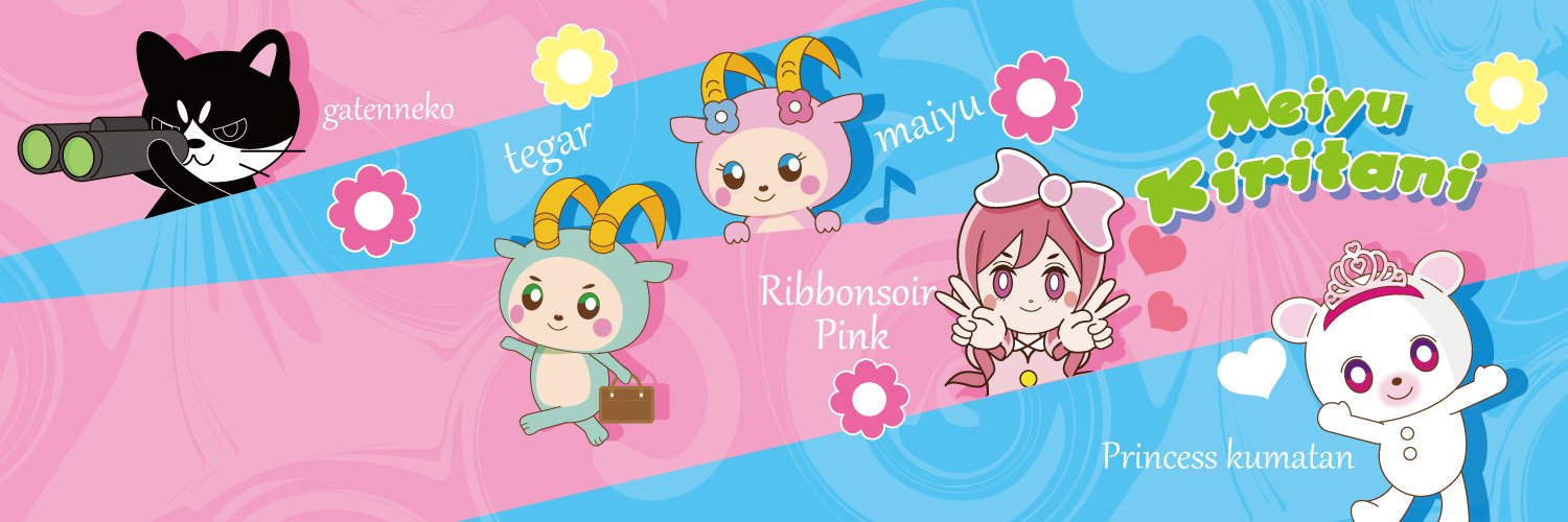 maiyu001's profile banner image