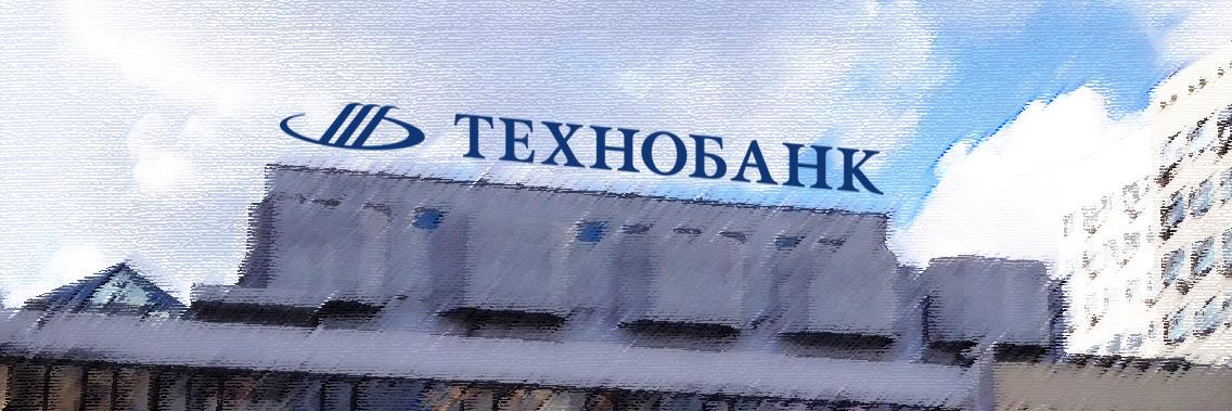 Technobank_OAO's profile banner image