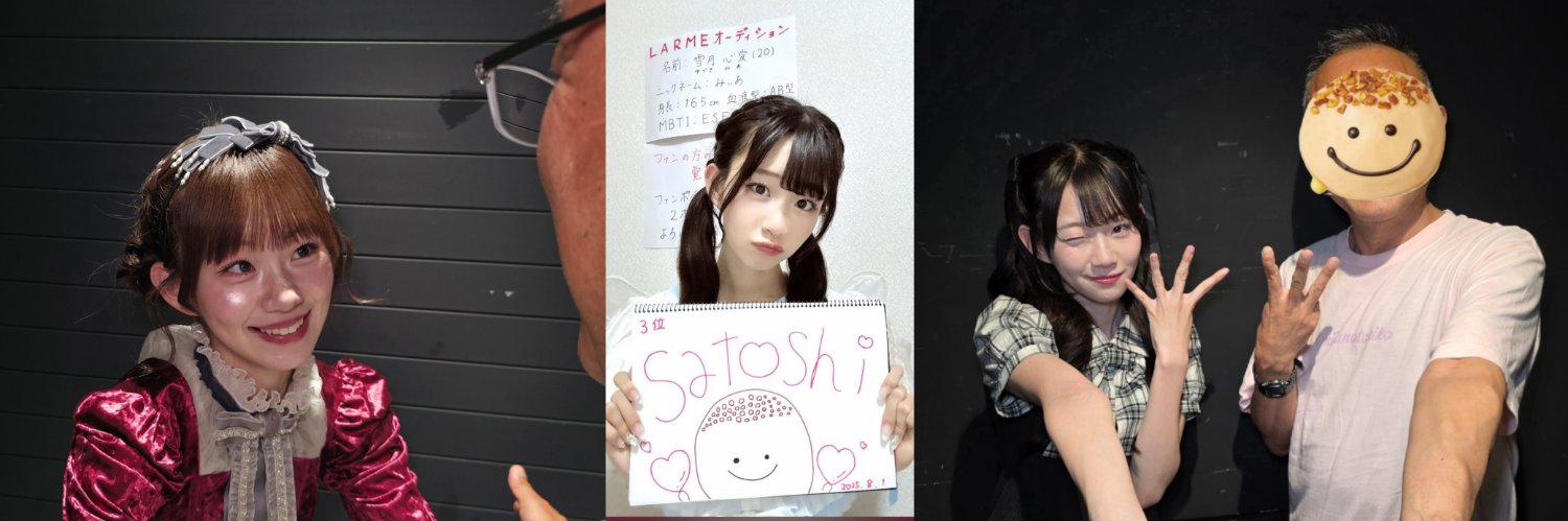 nagu0624's profile banner image