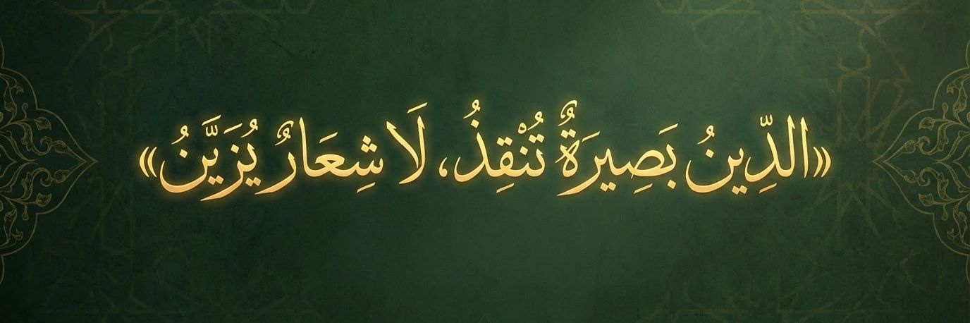 khwarezme's profile banner image