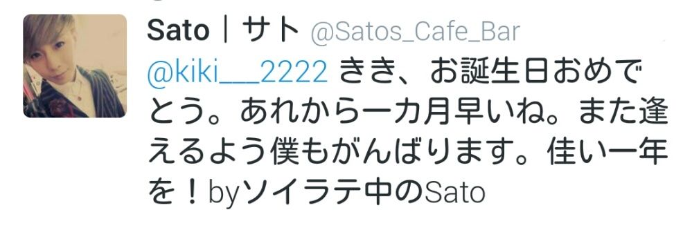 kiki___2222's profile banner image