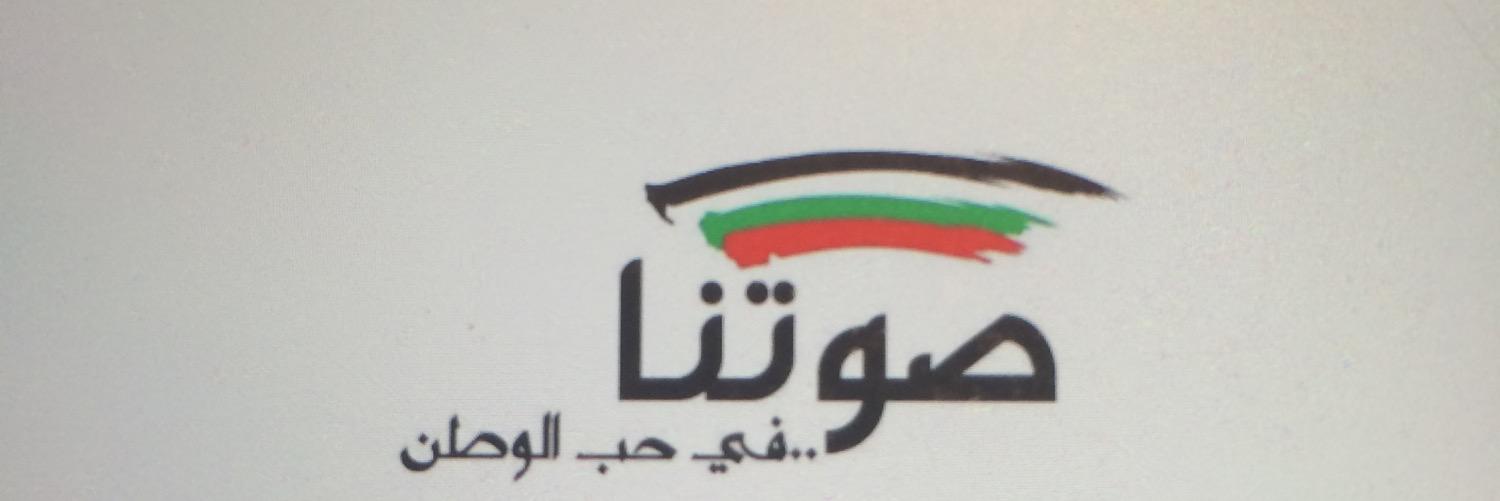 D_AlNusef's profile banner image