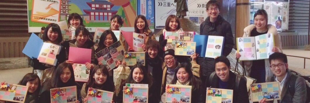 奈良学生ガイド(Nara Student Guide) banner