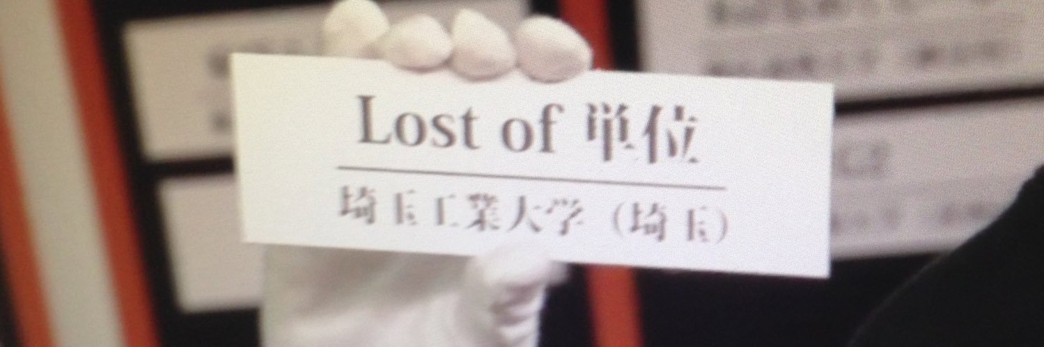 将来AL飼いたい banner