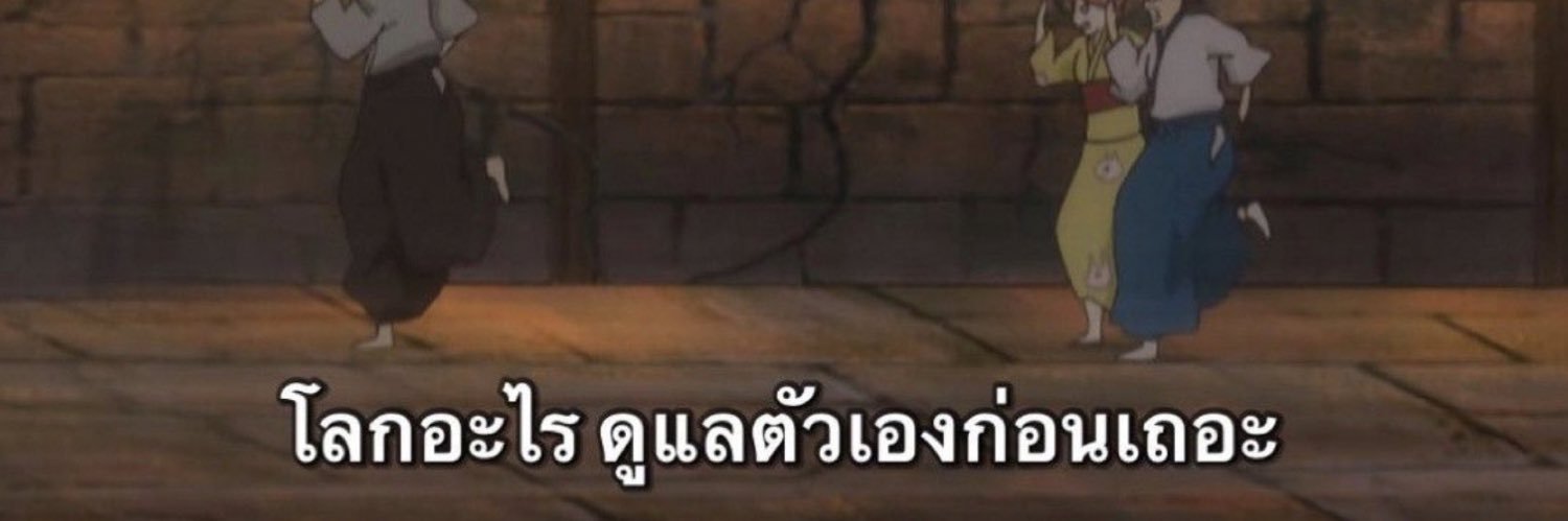 รีเนะ banner