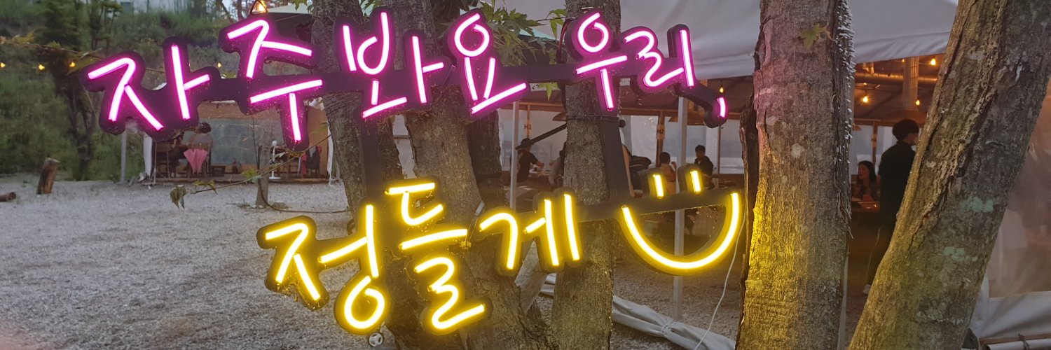 Junny043's profile banner image