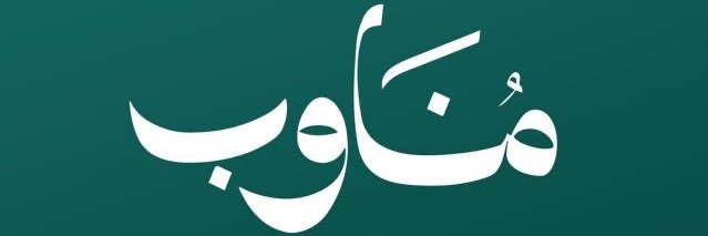 عادل رضوان | Adel Radwan banner