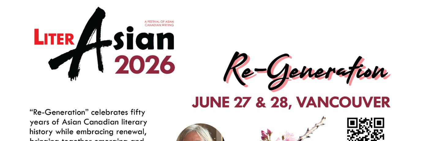 LiterASIAN Festival banner