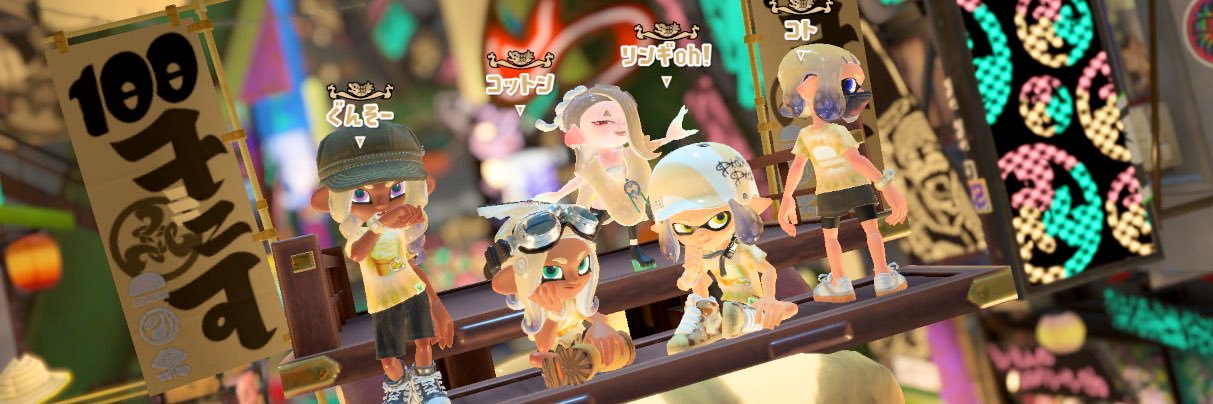 gunsoht's profile banner image