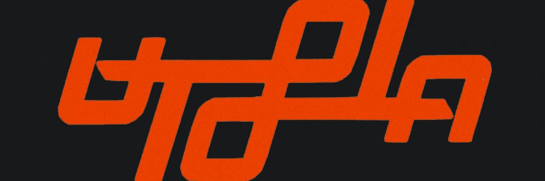 dizzyxdre's profile banner image