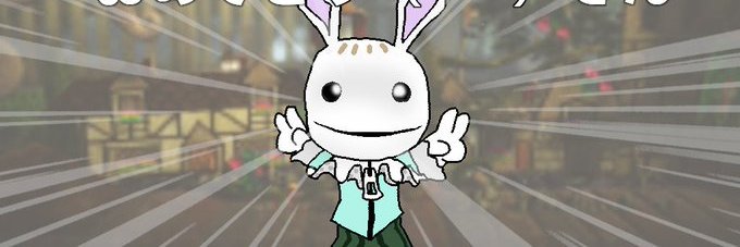 たぬき（‘‐‘） banner