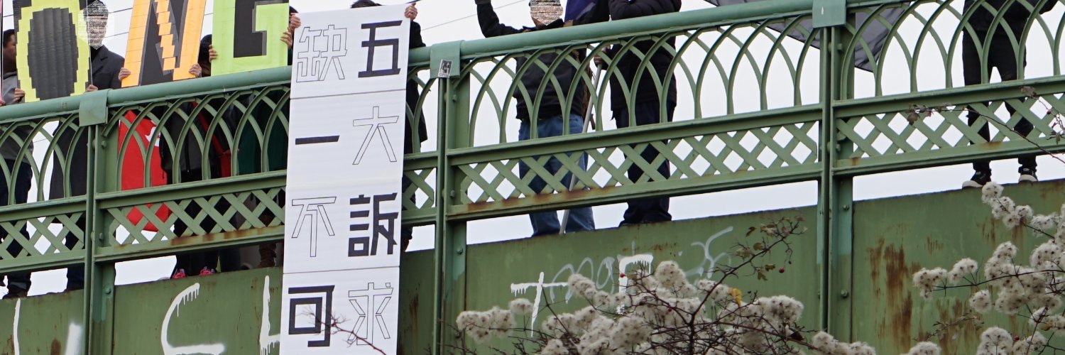 ethan1cheung0's profile banner image