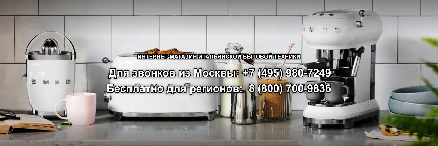 studio_smeg_ru's profile banner image