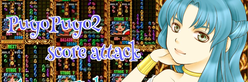 とやっこ banner