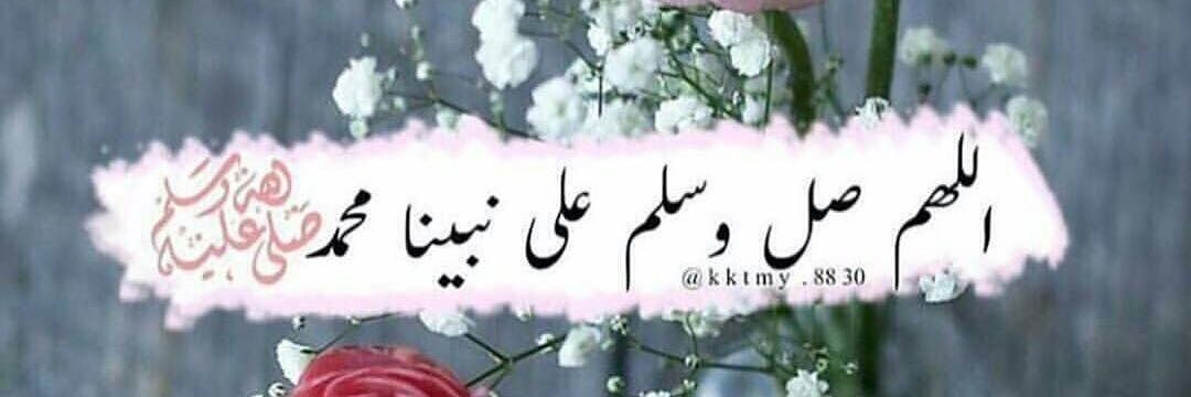 Emy Ahmed banner