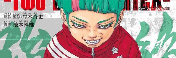 TheHumanNotes's profile banner image