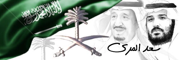 saad_marri's profile banner image