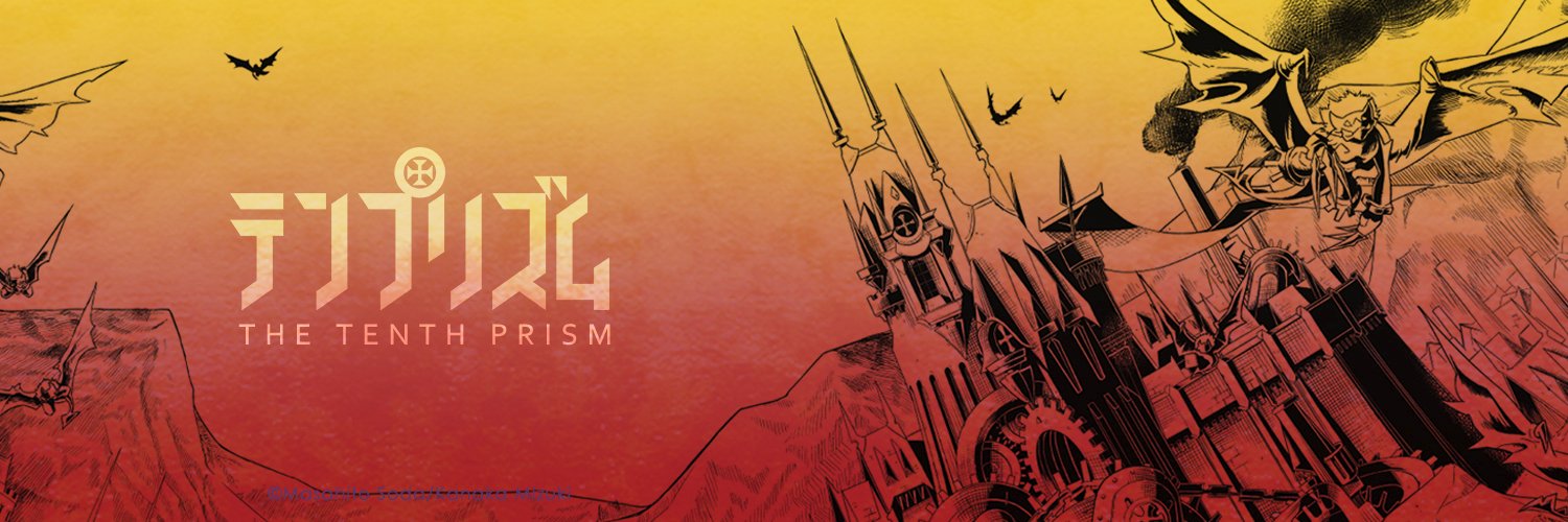 TheTenthPrism's profile banner image