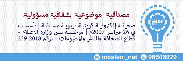 moalem_net Profile Banner