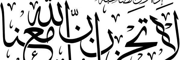 ayman2012196's profile banner image