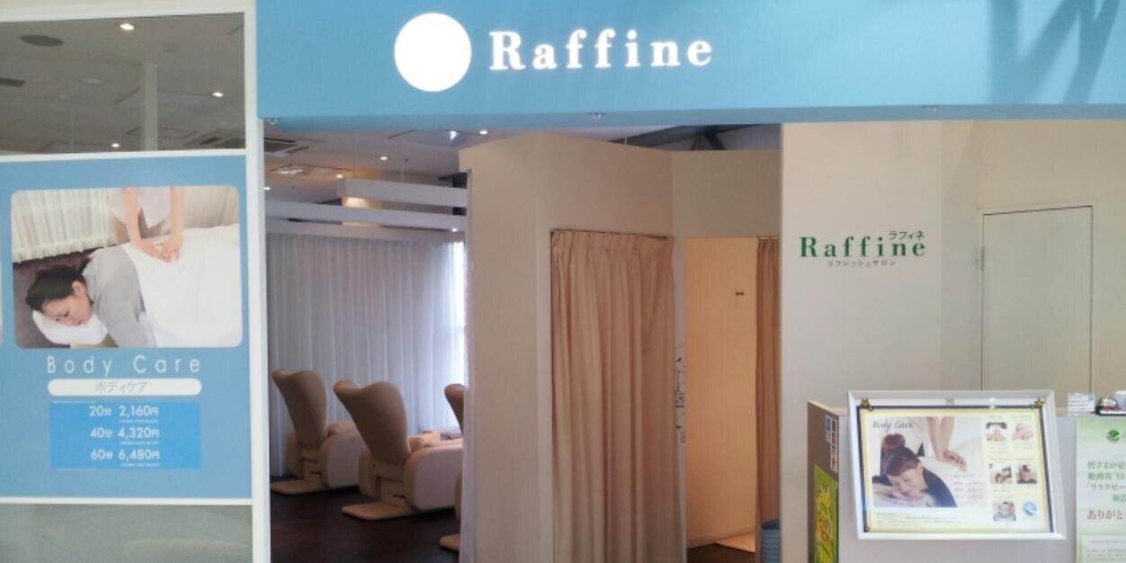 Raffine_FeriE's profile banner image