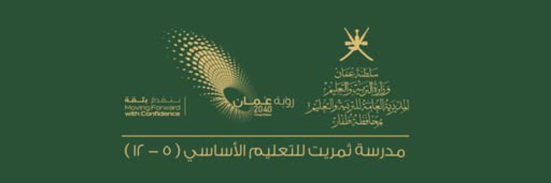 Thmritschool's profile banner image