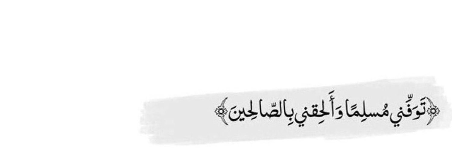alk28_'s profile banner image