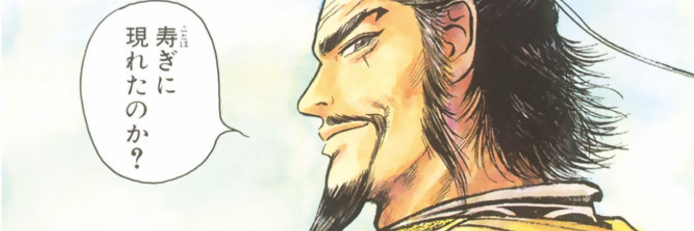 souaman11's profile banner image