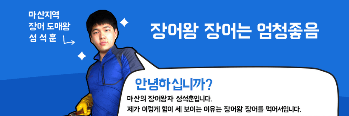 longfishking's profile banner image