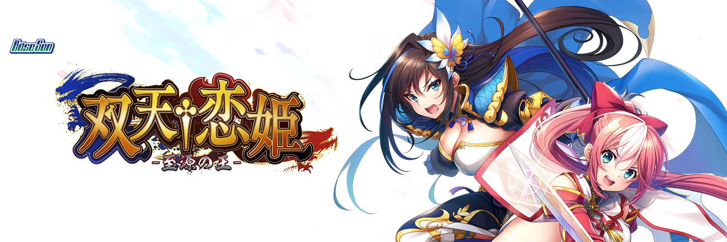 あーくん banner