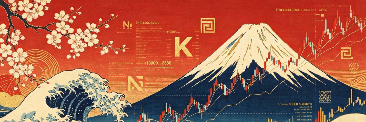 蒼真の日本株戦記 banner