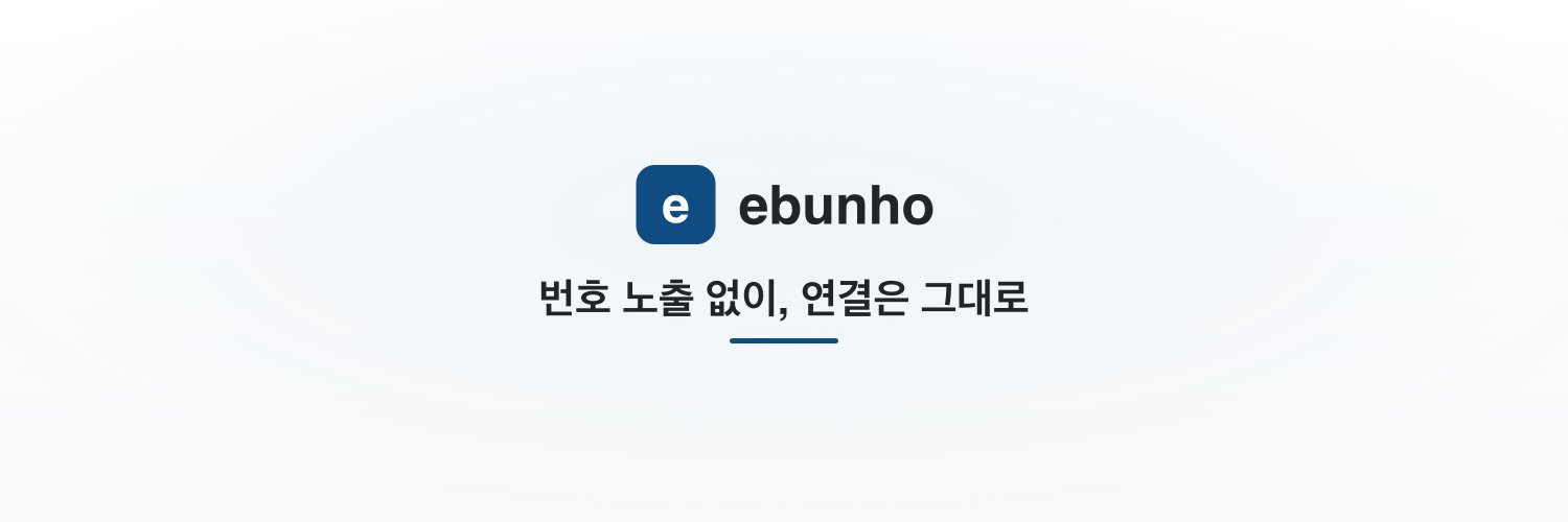 ebunho_com's profile banner image