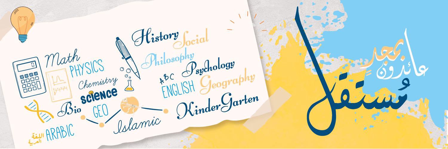 التخصصات العلمية banner