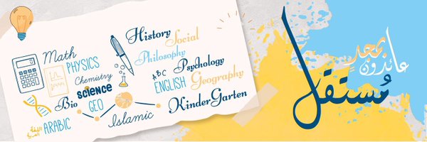 sci_math_edu Profile Banner