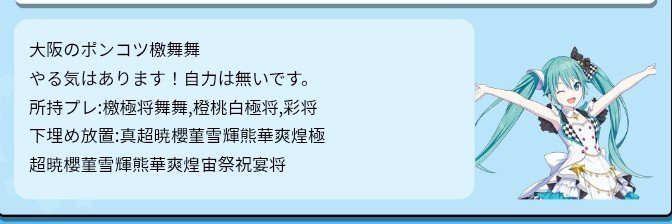 Aya391089's profile banner image