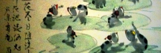 suko_1's profile banner image