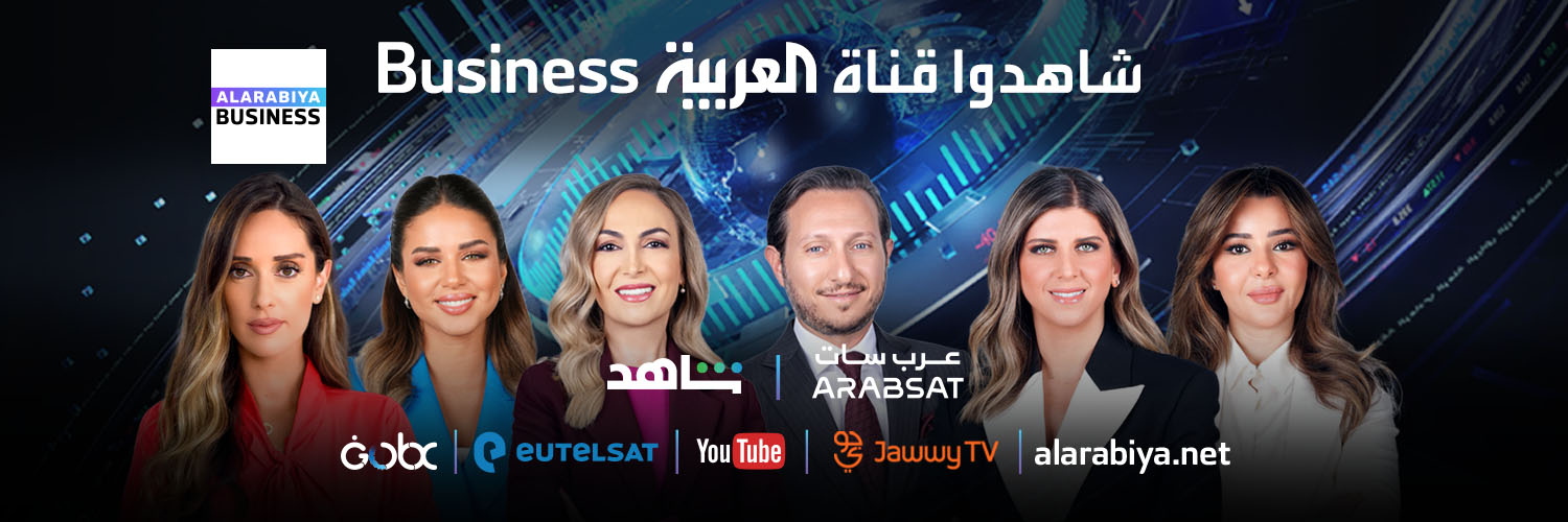 العربية Business Profile Banner