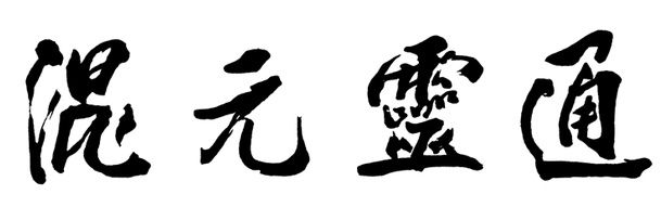 NaemeeO's profile banner image