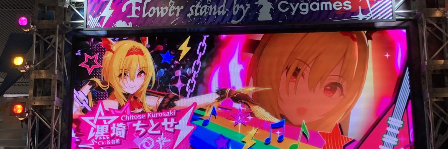 P_KTRG's profile banner image