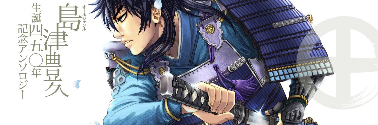 STUDIO_ASUMA's profile banner image