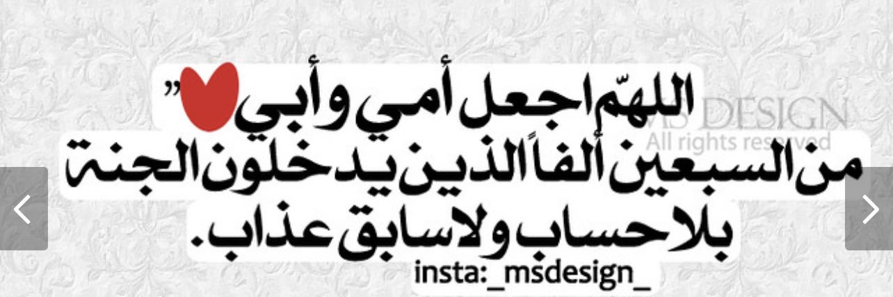 وفاء بنت محمد 🕋 banner
