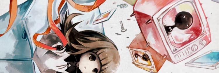 でっかー banner
