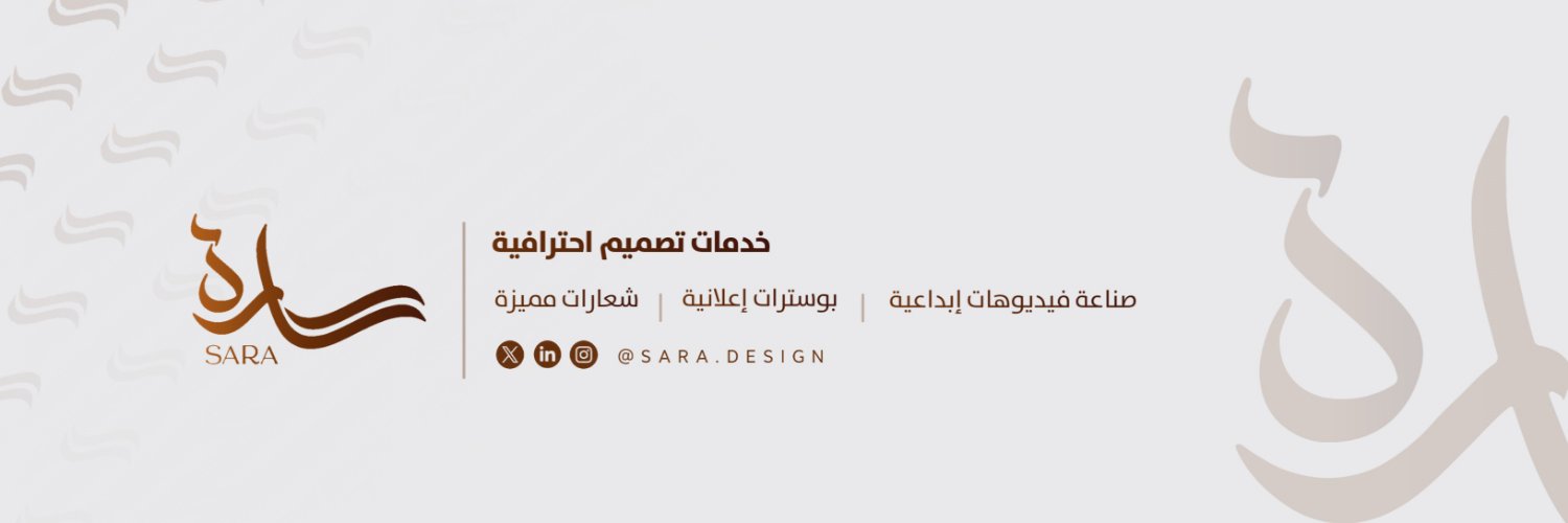 SARA_DESIGN3's profile banner image