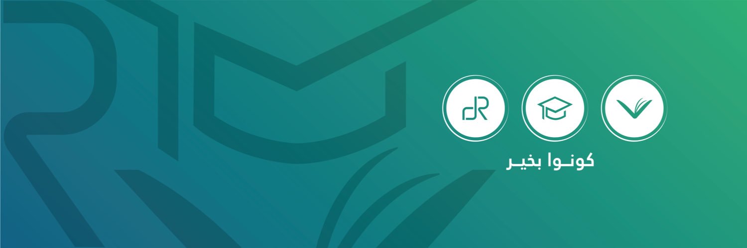 مبتعثون banner