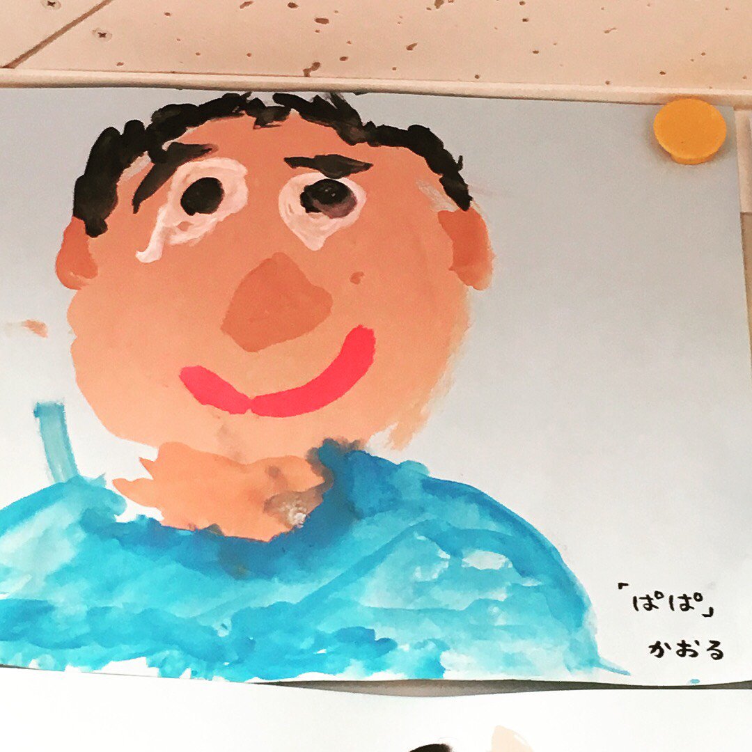 井上恵一朗's banner