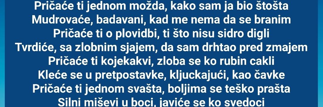 Nebojša Petković banner