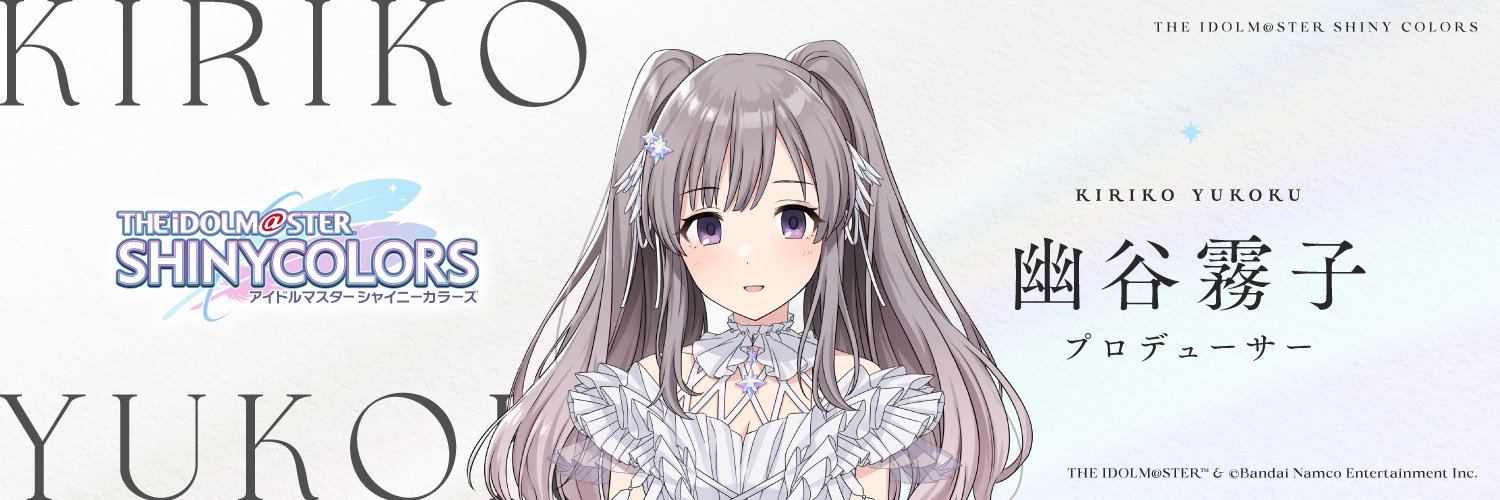 Yakumo____'s profile banner image