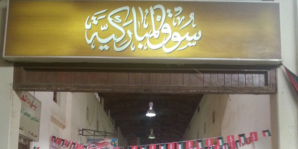 AL9ree7's profile banner image
