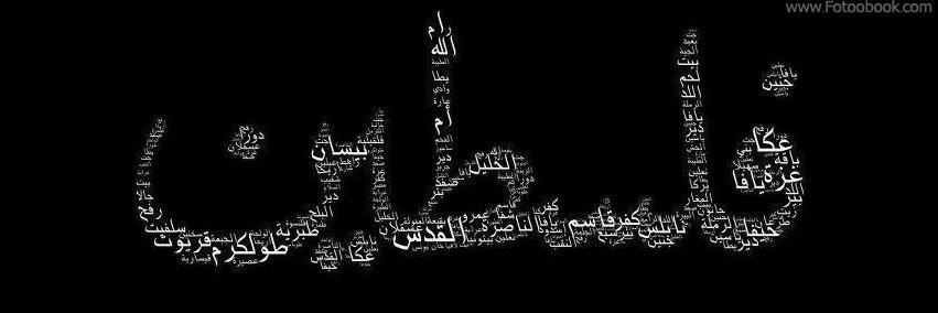 mohanadq's profile banner image